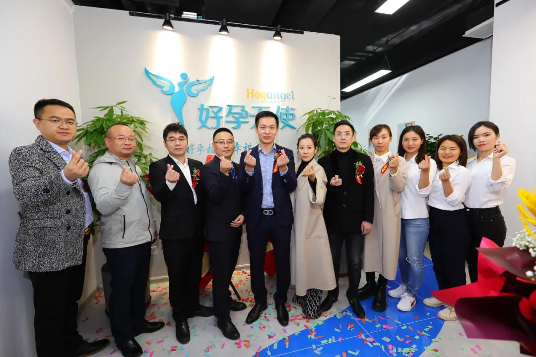 热烈祝贺，好孕天使天津分公司正式开业！